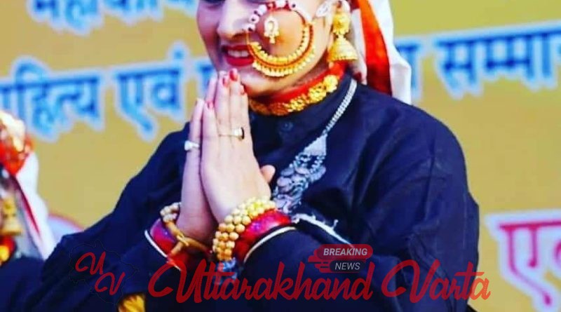 Dehradun news Update: दुःखद खबर :उत्तराखंड की सुप्रसिद्ध अभिनेत्री गीता उनियाल का निधन …